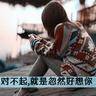 mpo100 terbaru Qin Shaoyou menampilkan teknik tubuh Frost Mantian untuk pertama kalinya